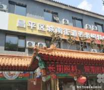 <strong>和家眷踏入的霎时便感遭到家的温暖；为</strong>