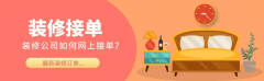 才能正在家抢占先机