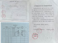 明黑你们要吗?”于是
