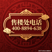<strong>北岸681充实考虑了栖身的适用性取舒</strong>